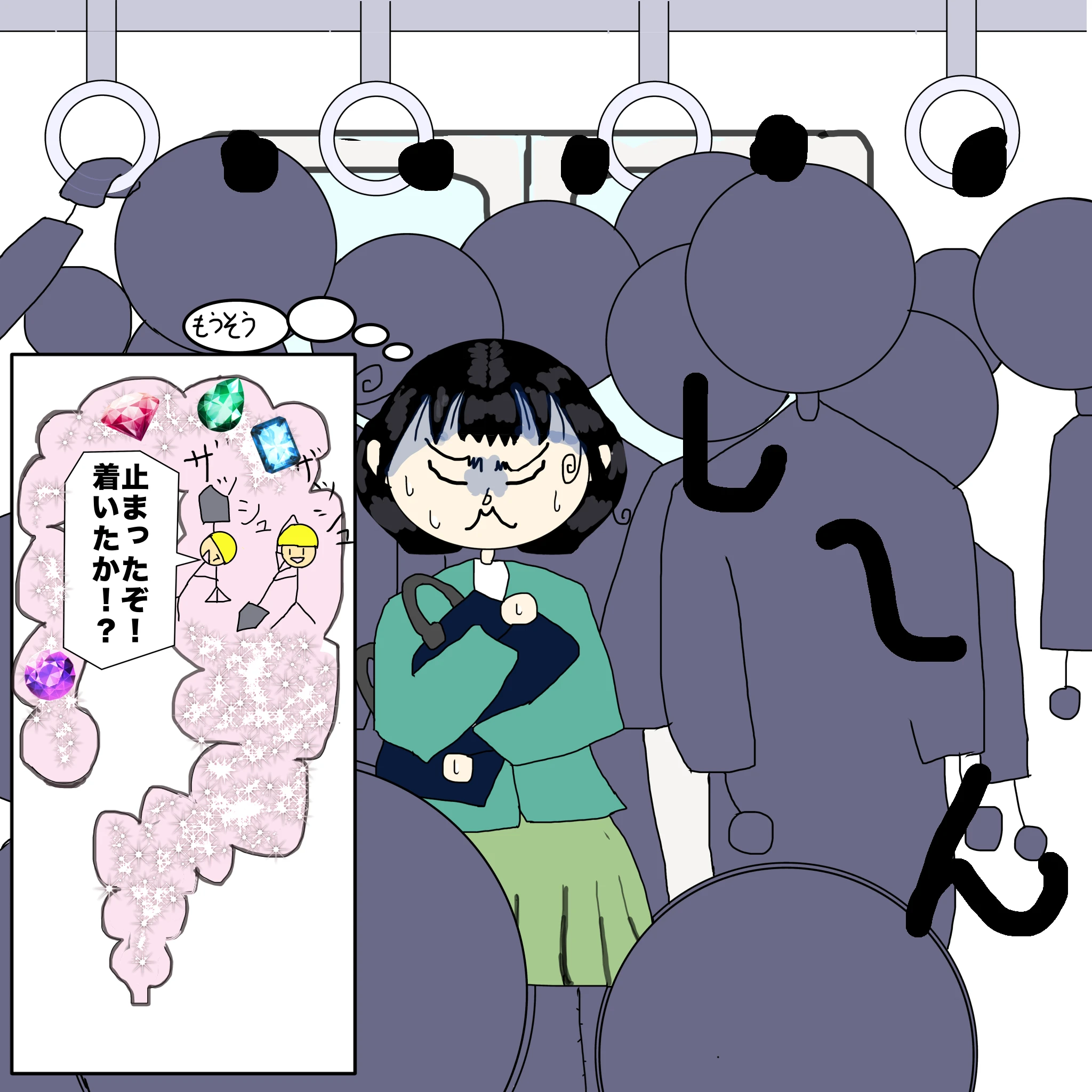 電車：しーん・・・妄想腸内「とまったぞ！着いたか！？」