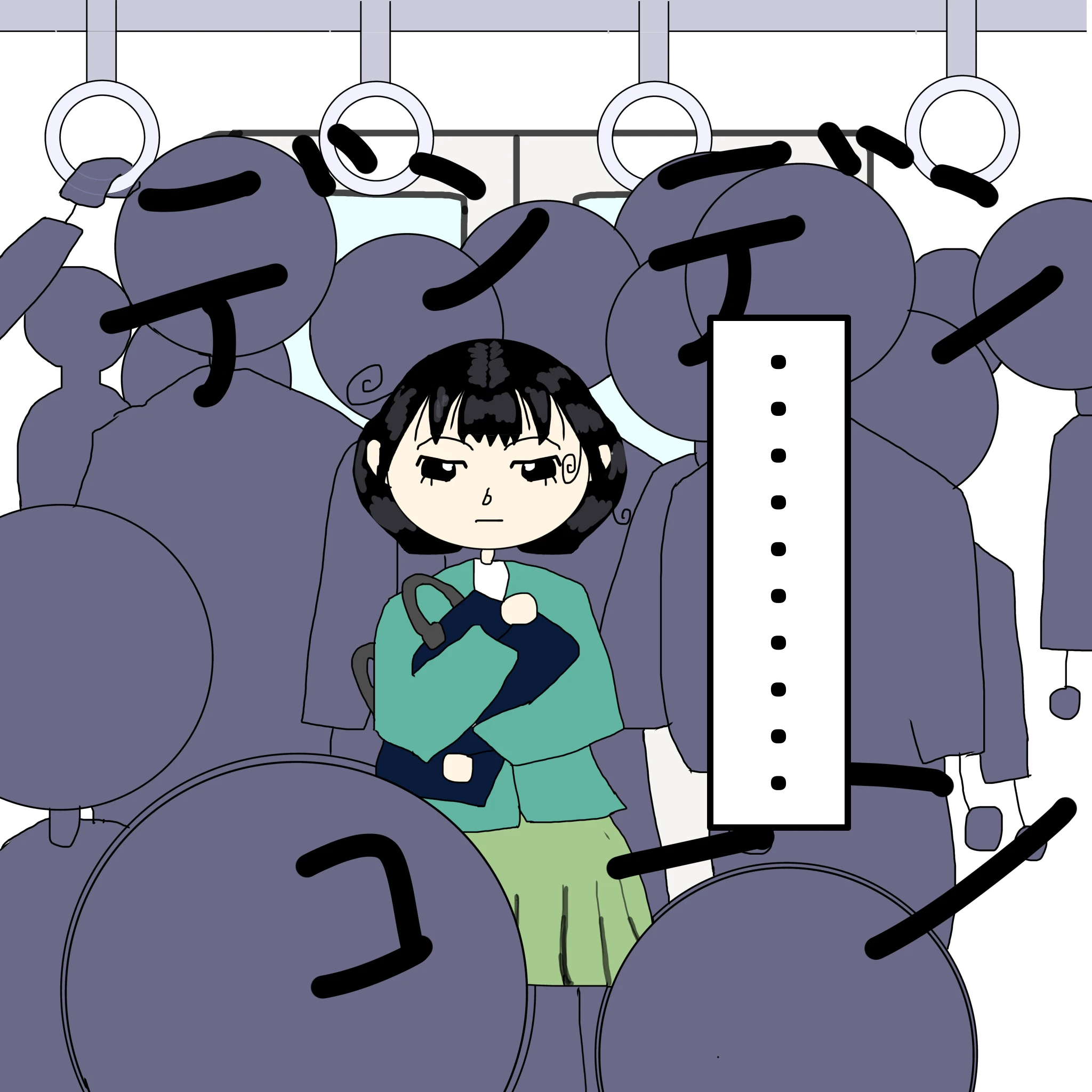 電車で通学中・・・・