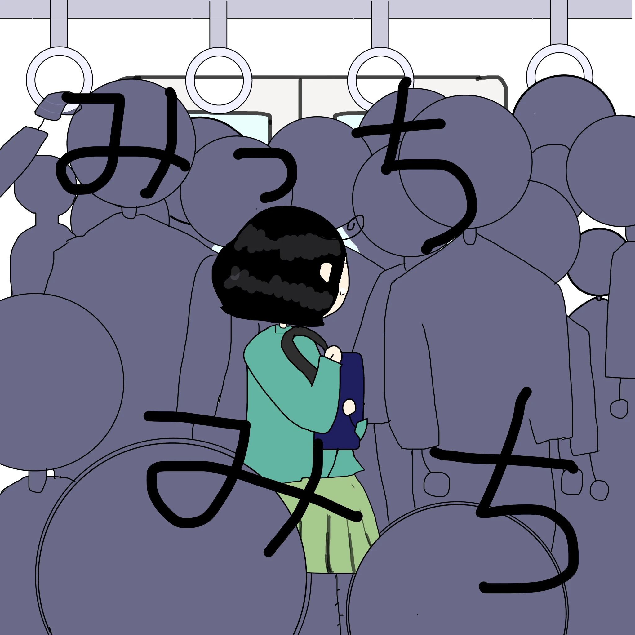 電車の中みっちみち