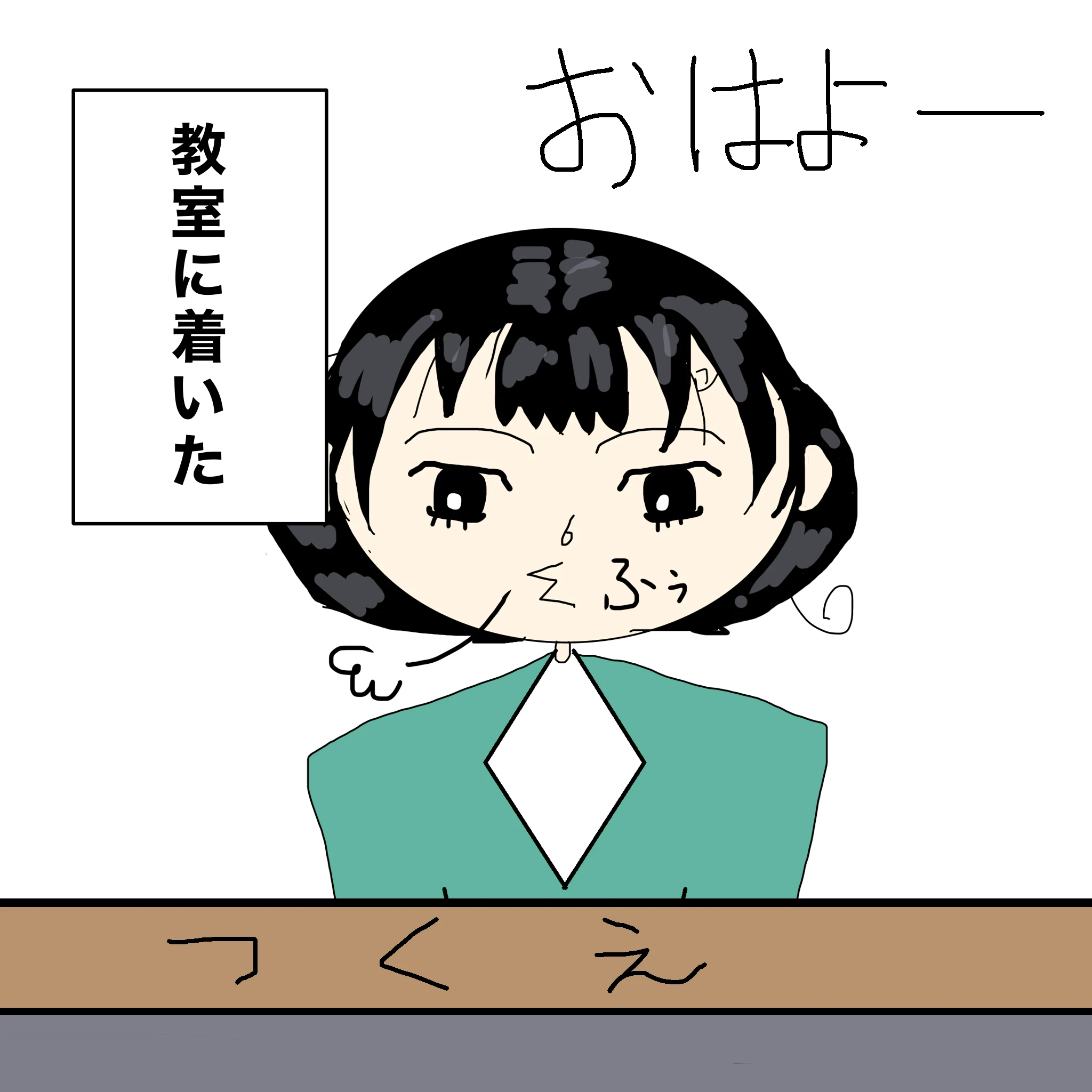 第3話のサムネイル