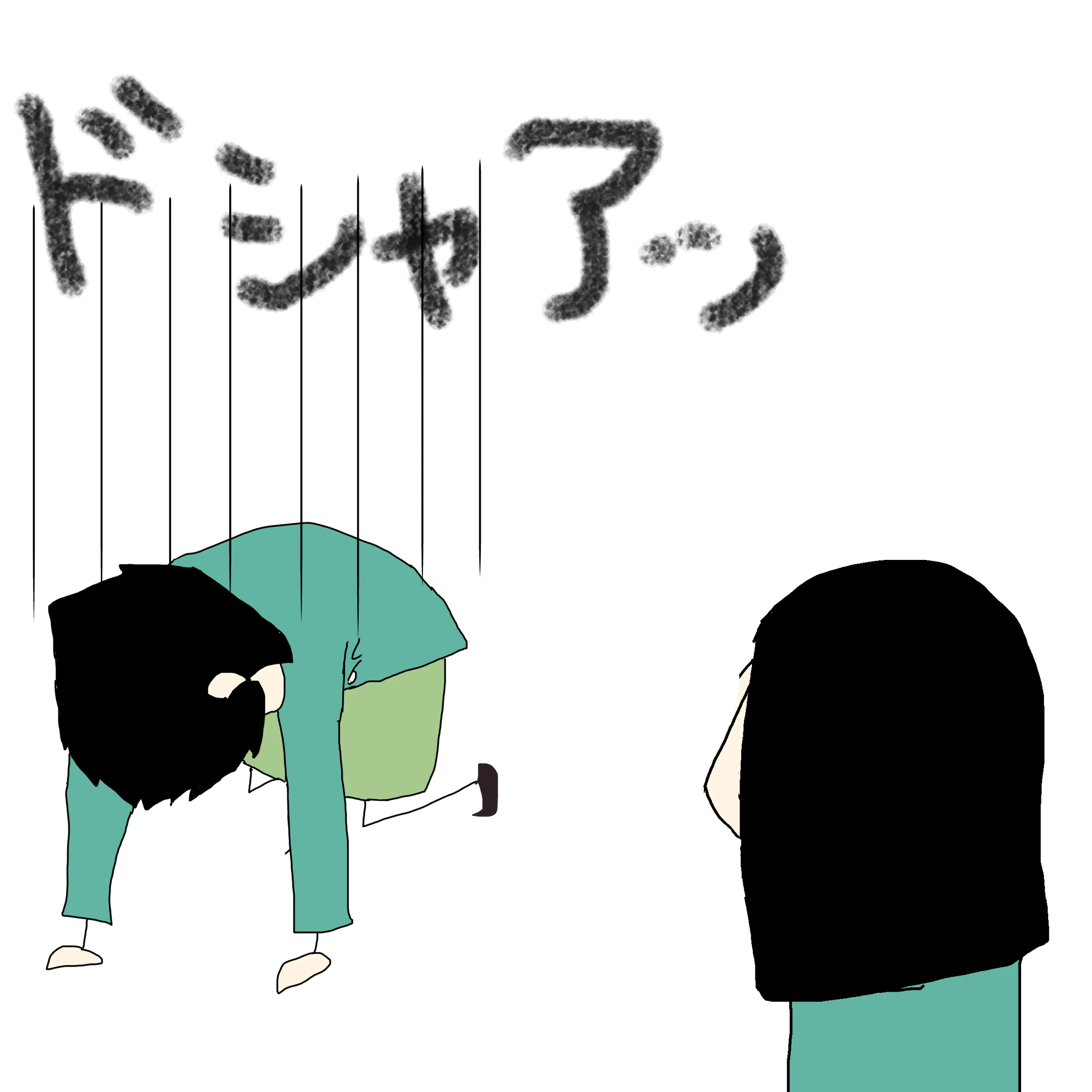 ドシャア