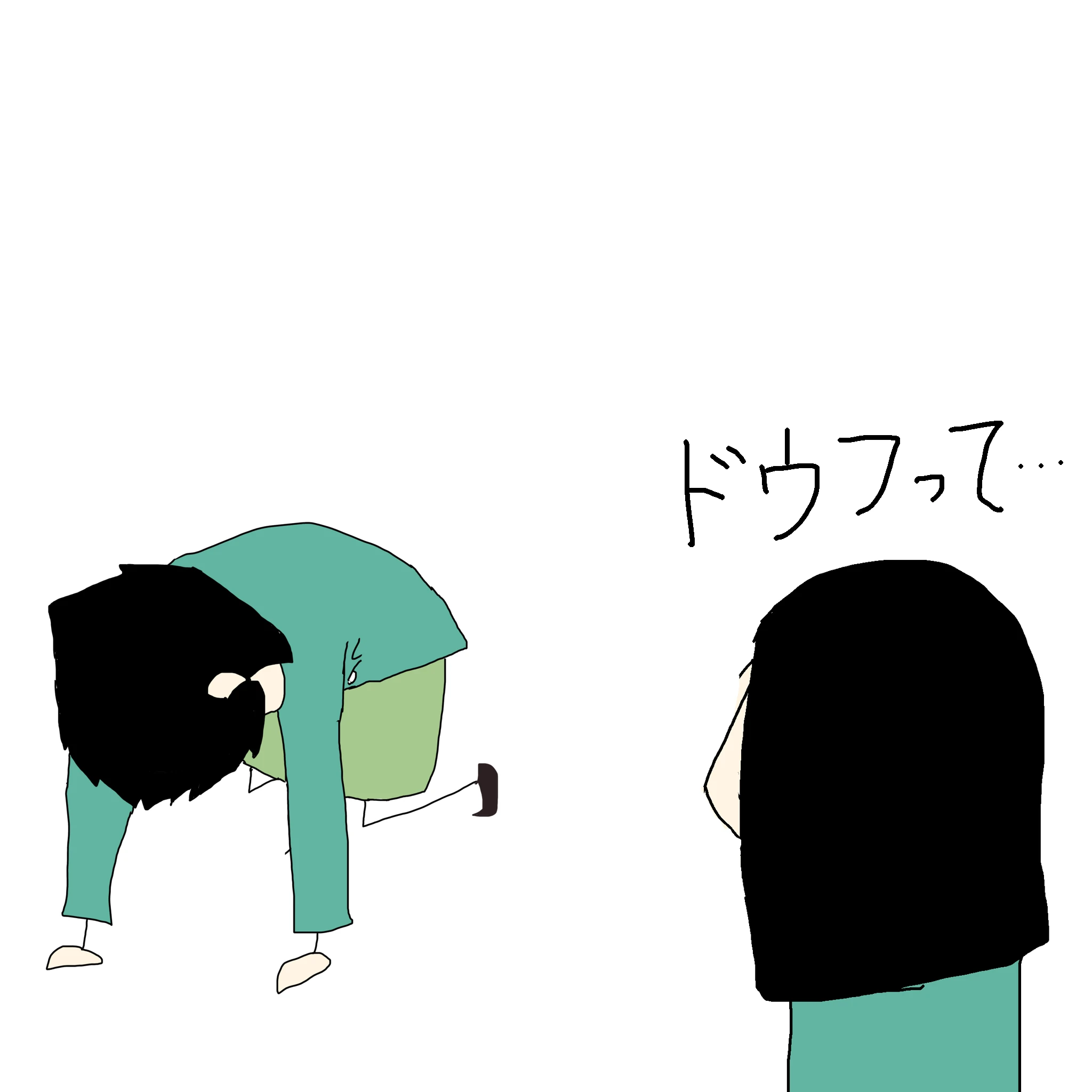 ととの：「ドウフって・・・」